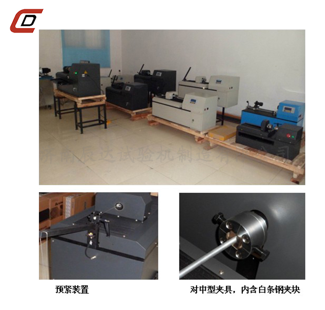 金屬線材扭轉試驗機EZ-15、20、30